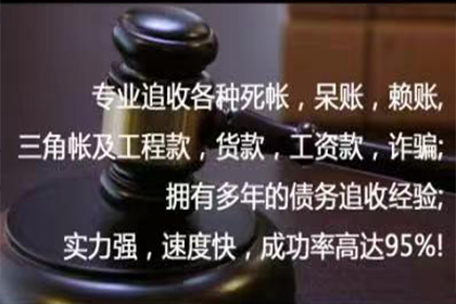 法院起诉追讨欠款流程所需时间